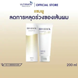 BIO HACK Shampoo แชมพูลดการหลุดร่วงของเส้นผม ULTIMATE INNOTECH