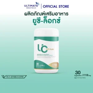 UC-Lox ผลิตภัณฑ์เสริมอาหาร ULTIMATE INNOTECH