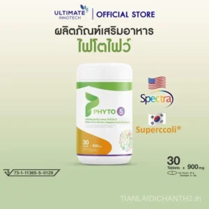 PHYTO5 ผลิตภัณฑ์เสริมอาหาร ULTIMATE INNOTECH