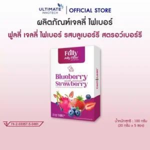 Fully Jelly Fiber รสบลูเบอร์รี่สตรอว์เบอร์รี่ ULTIMATE INNOTECH