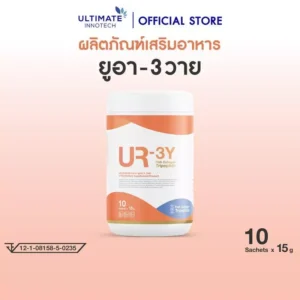 UR-3Y ผลิตภัณฑ์เสริมอาหาร ULTIMATE INNOTECH